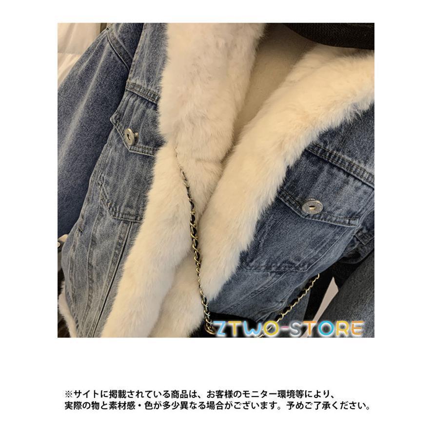 デニムジャケット 裏ボア レディース ムートンジャケット 冬