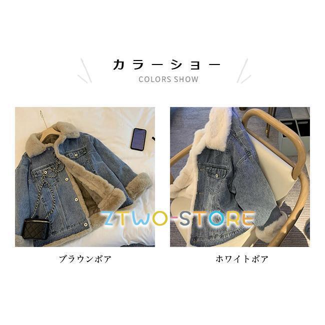 デニムジャケット 裏ボア レディース ムートンジャケット 冬