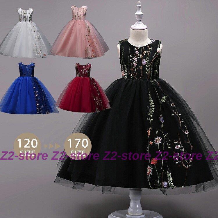 メゾピアノ　フォーマルドレス　セットアップ　女の子 120㎝ ※お値下げ不可 メゾピアノ プリンセスのようなピンクのロングドレス 120