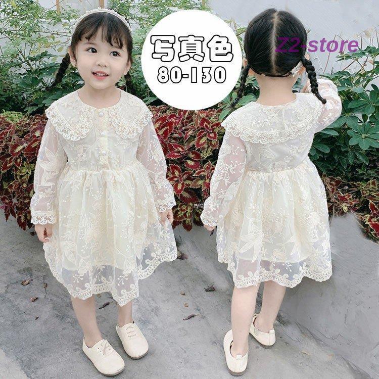 子供ドレス ベビー 結婚式 初詣 出産祝い フォーマルワンピース 赤ちゃん パーティードレス 上品 お姫様 ドレス 春秋 長袖 韓国子供服 80 90 100 110 1 130 Ztwo 1110lyq392 Z2ストア 通販 Yahoo ショッピング