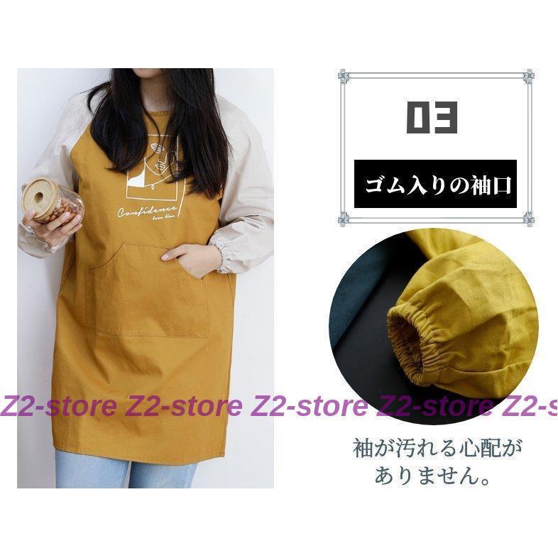 割烹着 かっぽう着 おしゃれ シンプルエプロン かわいい レディース エプロン 袖付 ワンピース スモック 部屋着 保育士 介護士 かぶりガーデニング 料理教室 :ztwo-1110lyq41:Z2ストア - 通販 - Yahoo!ショッピング 割烹着 かっぽう着 おしゃれ シンプルエプロン かわいい レディース エプロン 袖付 ワンピース スモック 部屋着 保育士 介護士 かぶりガーデニング 料理教室 :ztwo-1110lyq41:Z2ストア - 通販 - Yahoo!ショッピング