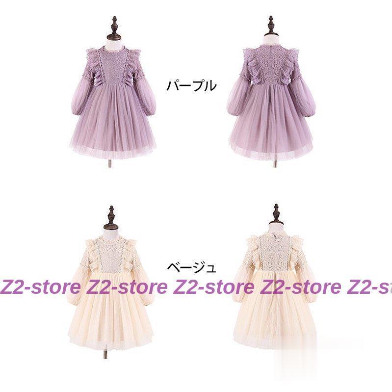 子供服 ワンピース キッズ 女の子 春  秋着  冬長袖 レースワンピース 膝丈 子供ドレス dress 韓国子供服 ジュニア 結婚式 カジュアル おしゃれ 可愛い 新品 | ブランド登録なし | 01