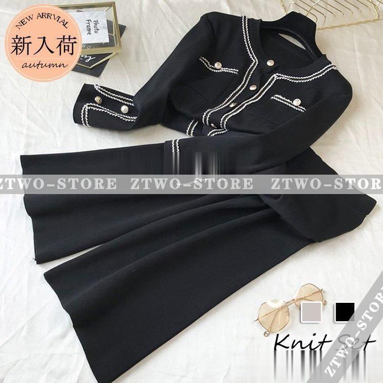 ニットセットアップ レディース 40代 秋冬 長袖 ニットカーディガン 黒 ワイドパンツ ニットセットアップ オシャレ韓国風 大人着痩せ カジュアル 通勤 50代 Ztwo 1117tz21 Z2ストア 通販 Yahoo ショッピング