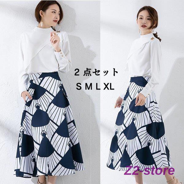憧れの スーツ レディース 40代 セットアップ おしゃれ スカート 秋物 ロングスカート ブラウス フォーマル 結婚式スーツ ゆったり 通勤 Ol 2点セット 30代 50代 上品