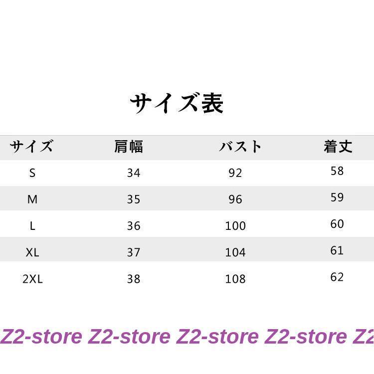 ブラウス レディース 半袖 夏 おしゃれ トップス 白 シフォンブラウス 大きいサイズ オフィス 通勤 ゆったり 体型カバー 夏Tシャツ ブラウス 30代 40代 50代 :ztwo-1118cs62:Z2ストア - 通販 - Yahoo!ショッピング ブラウス レディース 半袖 夏 おしゃれ トップス 白 シフォンブラウス 大きいサイズ オフィス 通勤 ゆったり 体型カバー 夏Tシャツ ブラウス 30代 40代 50代 :ztwo-1118cs62:Z2ストア - 通販 - Yahoo!ショッピング