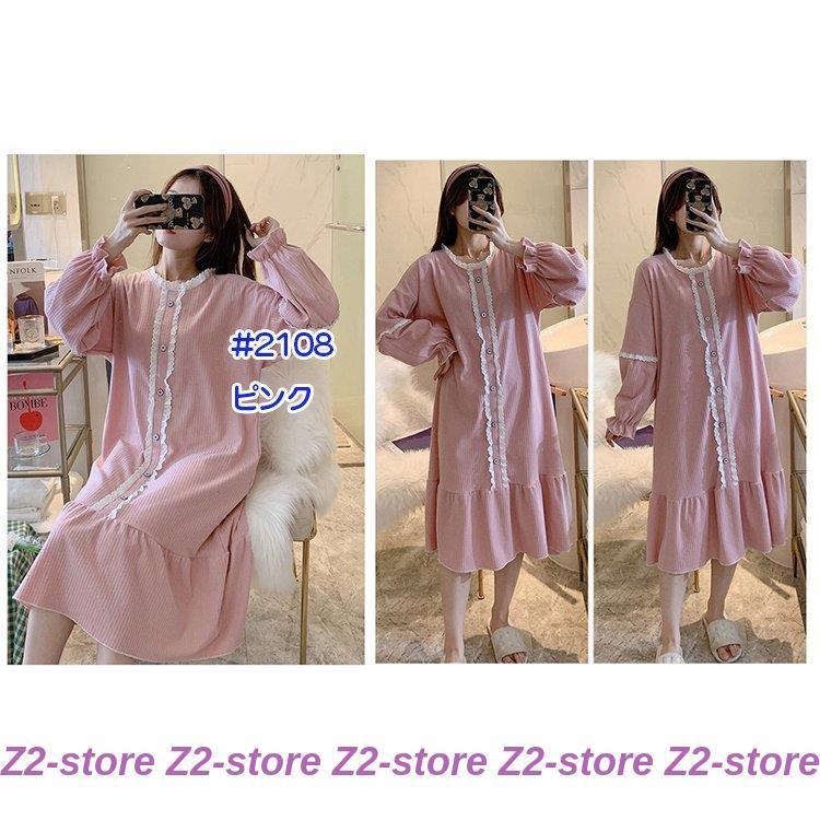 激安ブランド 大きいサイズ 韓国 春 ハート 前開き ネグリジェ ルームウェア ワンピース 膝丈 ナイト