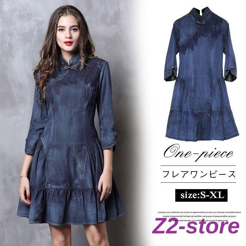デニムワンピース レディース ワンピース デニム 七分袖 チャイナドレス 刺繍 ボリューム フレア Aライン アオザイ 膝丈ワンピース リゾート Ztwo 11lyq229 Z2ストア 通販 Yahoo ショッピング