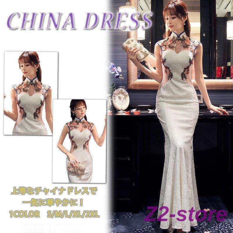 チャイナドレス風 ワンピース チャイナドレス ロング ドレス チャイナドレス風 ワンピース チャイナドレス ロング ドレス