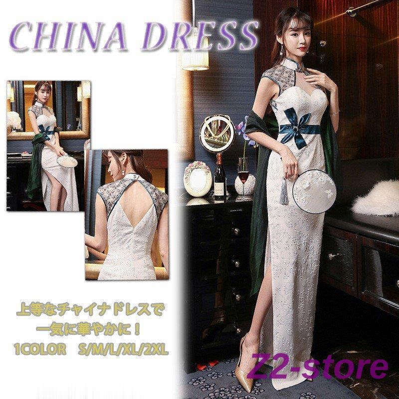 先行予約販売 チャイナドレス風 ワンピース チャイナドレス ロング ドレス 結婚式 ドレスワンピースキャバ嬢ドレス キャバドレス ロング コスプレ 衣装 パーティードレス 冬 買い販促品 Www Superavila Com