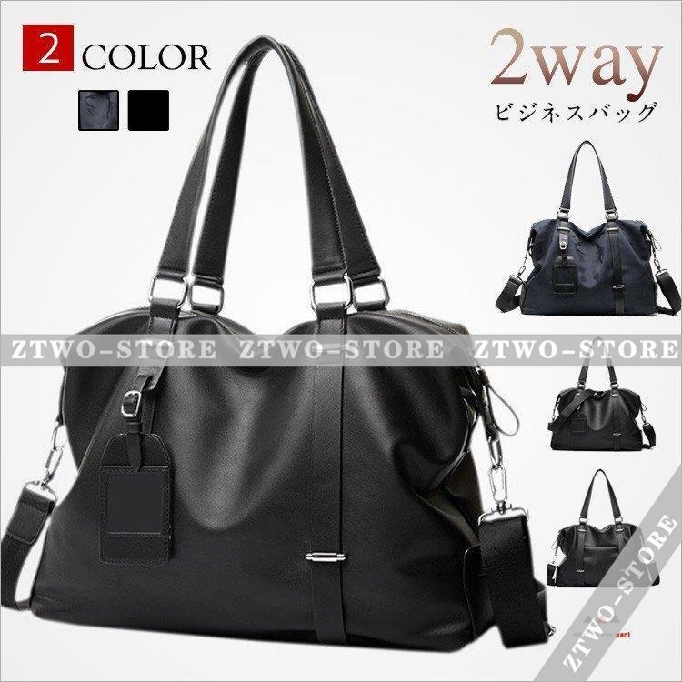 ビジネスバッグ メンズ ショルダーバッグ 2way ハンドバッグ ビジネスバッグ メンズ ショルダーバッグ 2way ハンドバッグ