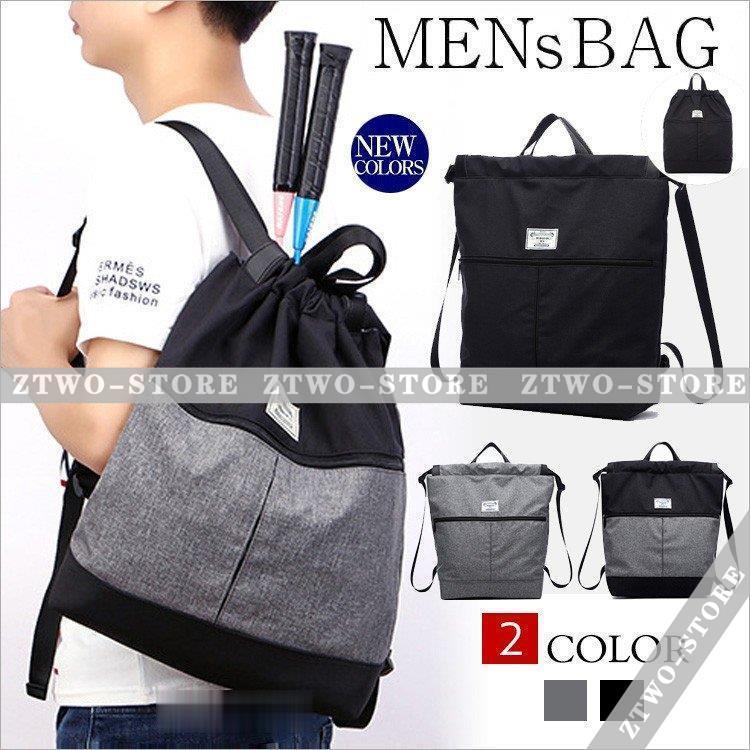 リュック リュックサック 両肩 大容量 メンズ スポーツジムバッグ ジムバッグ フィットネスバッグ ヨガ バドミントン バスケットボール リュック Ztwo 1123bb3 Z2ストア 通販 Yahoo ショッピング