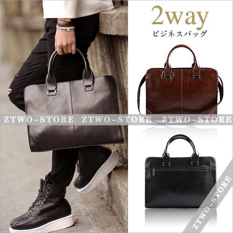 ビジネスバッグ メンズ ビジネスバック ショルダーバッグ 2way ビジネスバッグ メンズ ビジネスバック ショルダーバッグ 2way