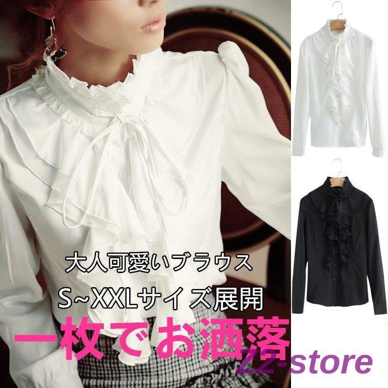 トレンド通勤美人洗練olトップス胸元フリルブラウス通勤シャツ長袖春秋冬上品定番ハイネック女子力アップ着こなしお呼ばれ刺繍 Ztwo 1123bsq145 Z2ストア 通販 Yahoo ショッピング