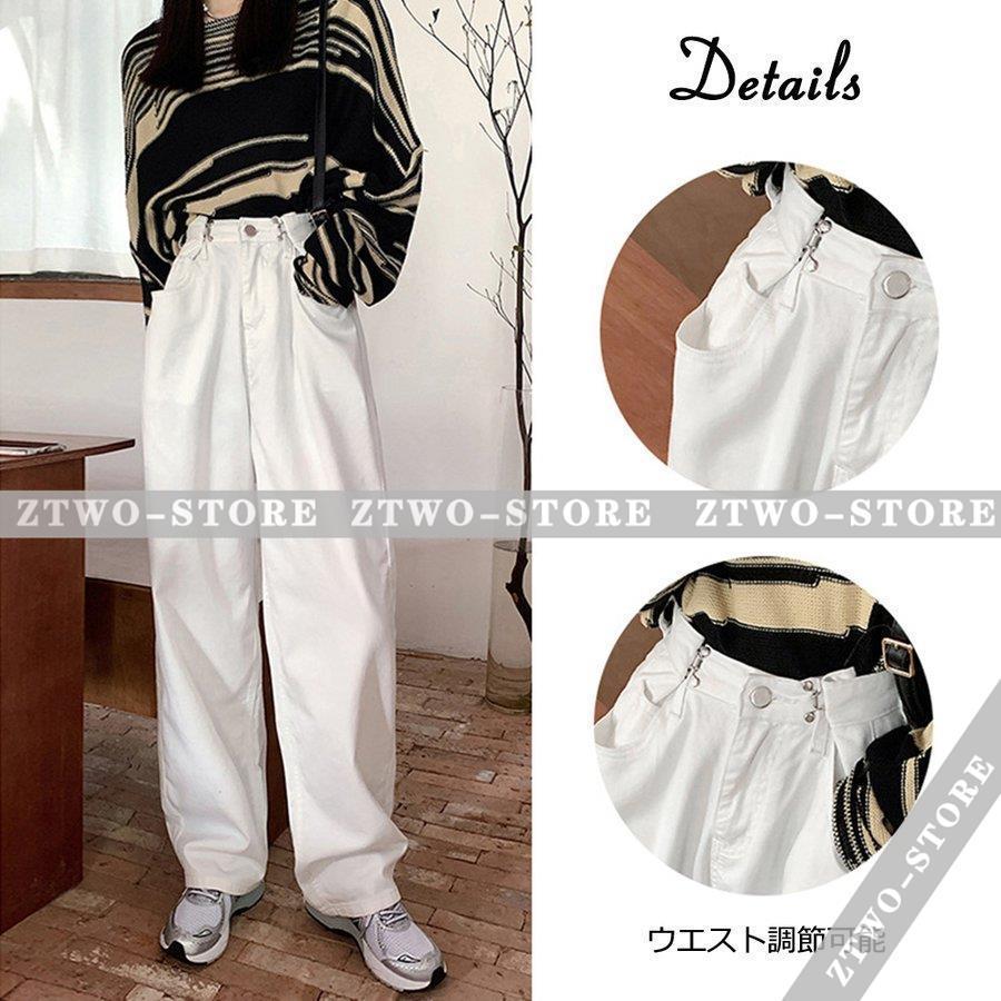 デニムパンツ レディース ワイドパンツ ハイウエスト ボトムス デニムパンツ レディース ワイドパンツ ハイウエスト ボトムス