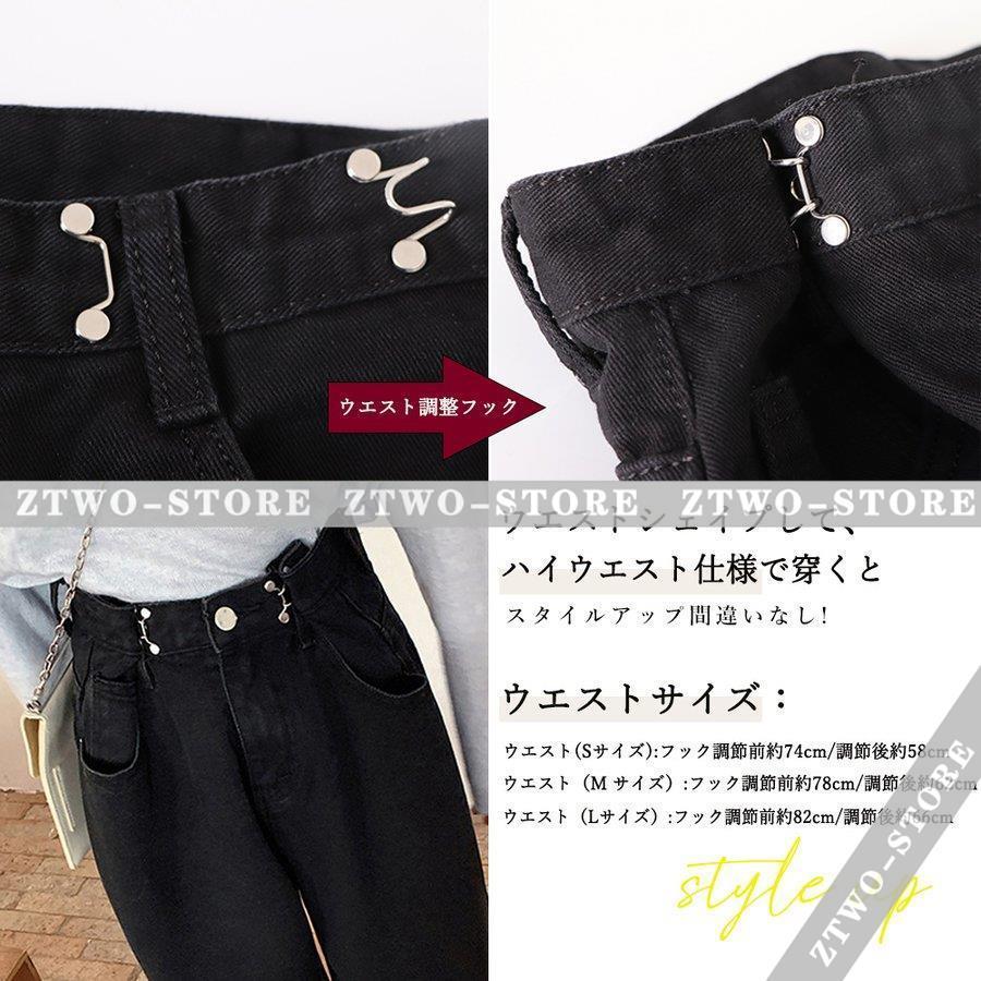 デニムパンツ レディース ワイドパンツ ハイウエスト ボトムス デニムパンツ レディース ワイドパンツ ハイウエスト ボトムス