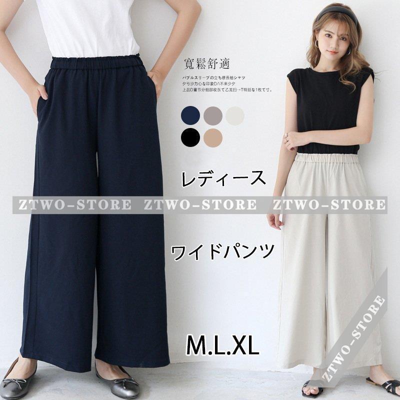 タックパンツ ガウチョ ワイドパンツ レディース ボトムス 長丈 ハイウェスト 女性用 夏物 ゆったり ライン リラックス 春夏 無地 ポケット付き Ztwo 1124ktk38 Z2ストア 通販 Yahoo ショッピング