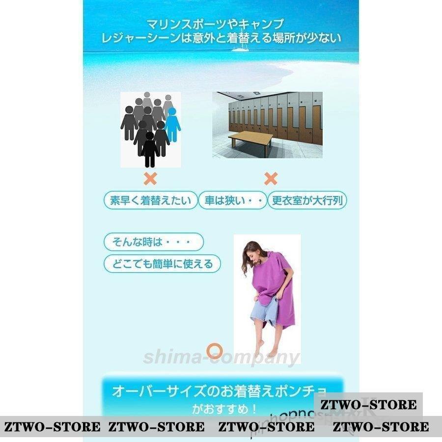 お着替えポンチョ サーフィン サーフポンチョ フード 親子ペア