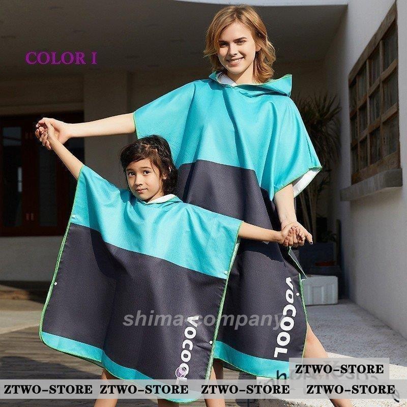お着替えポンチョ サーフィン サーフポンチョ フード 親子ペア