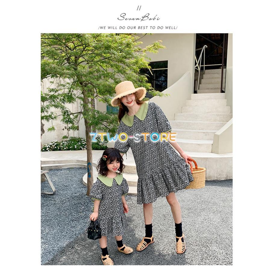 ママ 娘さん 親子お揃い ママとお揃い 娘とペアルック 親子ペア 親子
