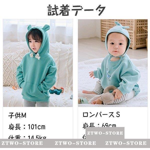 親子 ペアルック ロンパース ママ お揃い 服 ペア カップル 親子 ペアルック 赤ちゃん パーカー 親子ペア パパ リンクコーデ 韓国風 冬 レディース｜ztwo-store｜05