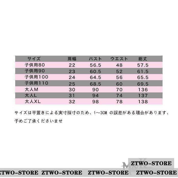 【子供】マキシワンピース 親子 ペアルック ワンピース 子供用 キッズ おそろい 親子でオソロ プレゼント 親子でお揃いOK お洒落 可愛い｜ztwo-store｜04