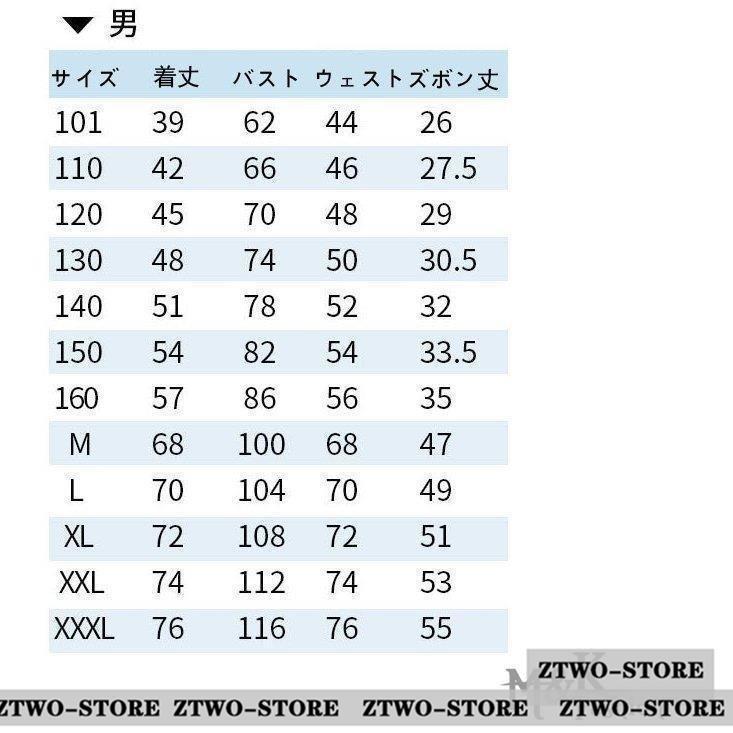 親子コーデ 親子お揃い 花柄 親子 ペアルック Tシャツ パンツ パパ ママとお揃い 上下セット 親子ペアルック ご家族お揃い 親子ペア｜ztwo-store｜10