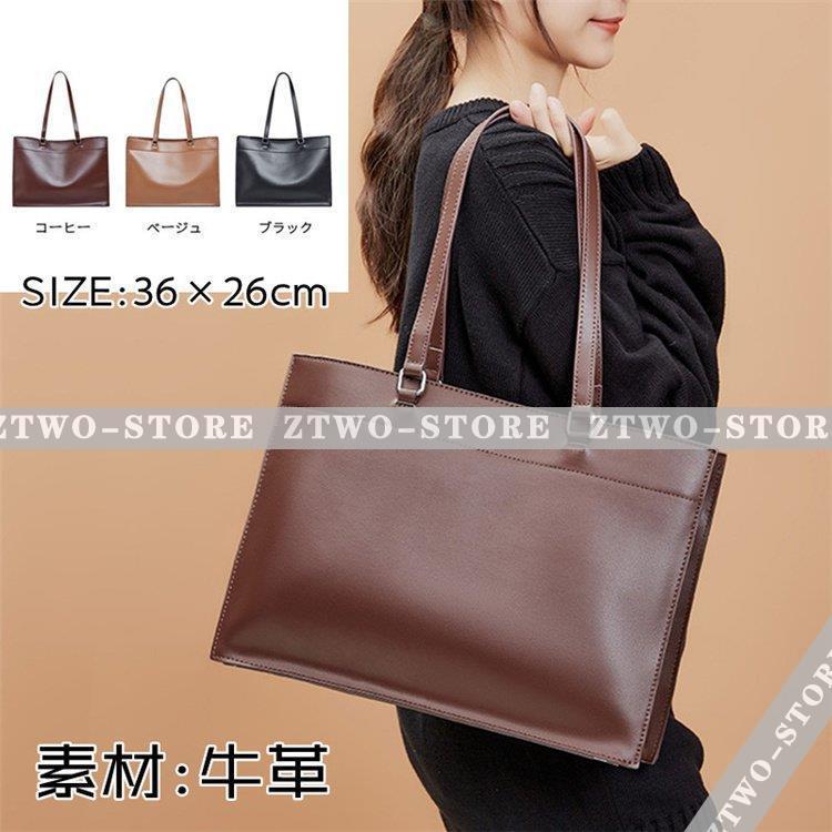 32 割引休日限定 革レザートートバッグレディースビジネスバッグ通勤バッグa4大きめ大容量鞄通学通勤女性用シンプルバッグリクルートビジネスカジュアル バッグ バッグ 雑貨 Urbanfarminginstitute Org