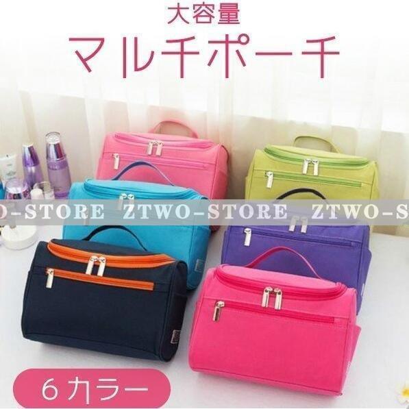 化粧ポーチ コスメポーチ トラベルポーチ 大容量 仕切り シンプル 無地 小さめ 大きめ 小物入れ バッグインバッグ 旅行 便利 持ちやすい Ztwo 1125bb180 Z2ストア 通販 Yahoo ショッピング