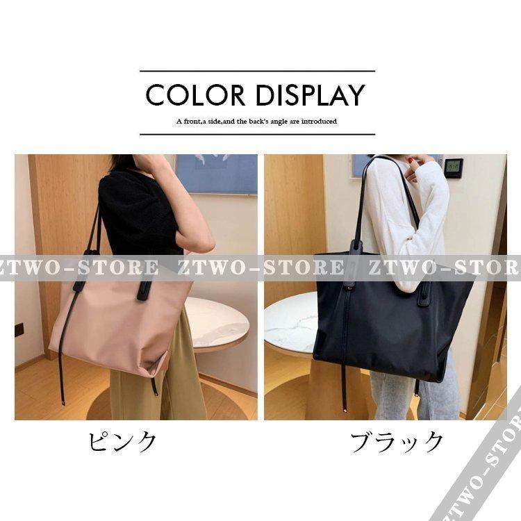 トートバッグ レディース バッグ かばん 大容量 ナイロン カジュアル