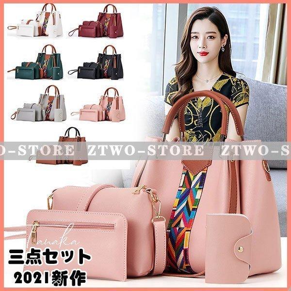 トートバッグ ショルダーバッグ レディース バッグ かばん 大容量 斜