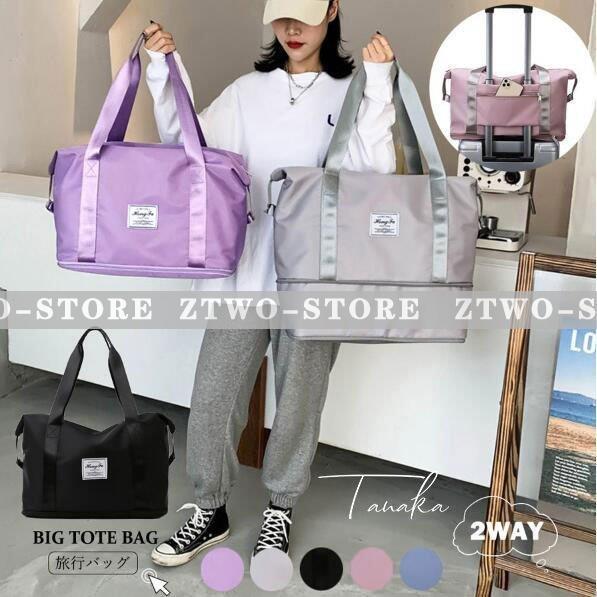 レスポートサック　キャリーバッグ　レディース　トラベルバッグ　2way　バッグ ボストンバッグ レディース 旅行 バッグ 大容量 キャリーオン