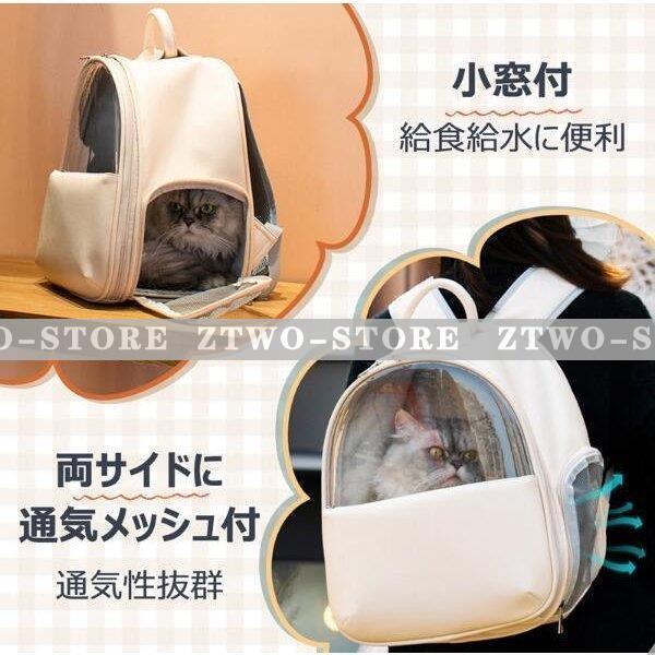 ペットキャリーバッグ ペット鞄 お散歩バッグ 宇宙船カプセル型 猫キャリー ペットバッグ きゃりーバッグ 優れた通気性 革製 大容量 リュックサックレゼント｜ztwo-store｜03