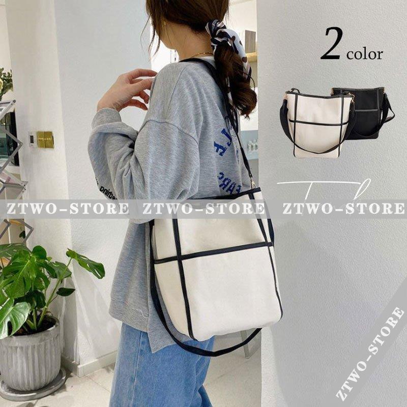 ショルダーバッグ レディース 黒 白 斜めがけ 大人 肩掛け 手持ち バッグ 合皮 韓国風 鞄 通勤 かばん カジュアル おしゃれ 大人 可愛い 30代 40代 Ztwo 1125bb263 Z2ストア 通販 Yahoo ショッピング