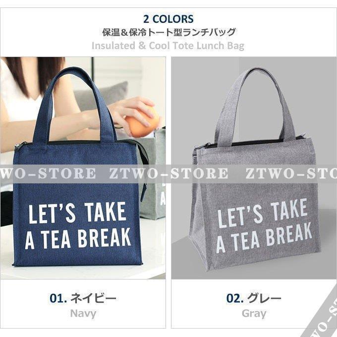 ランチバッグ 保冷バッグ お弁当箱 保冷 保温 断熱 防水 男女兼用 ミニトートバッグ おしゃれ 通勤 メンズ レディース お出かけ ママ 大きめ 春 夏 秋 Ztwo 1125bb271 Z2ストア 通販 Yahoo ショッピング