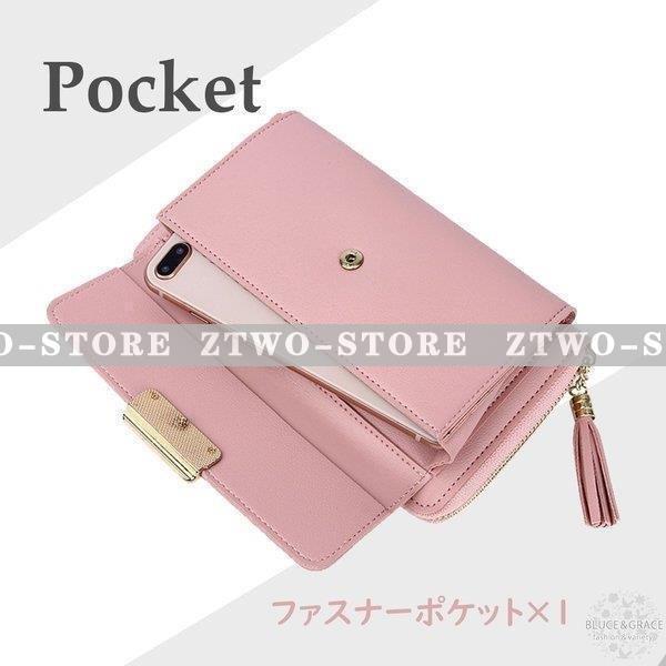 スマホの入るお財布 スマホ財布バッグ 斜めがけ 2way スマホポーチ スマホケース ポシェット iPhone｜ztwo-store｜08