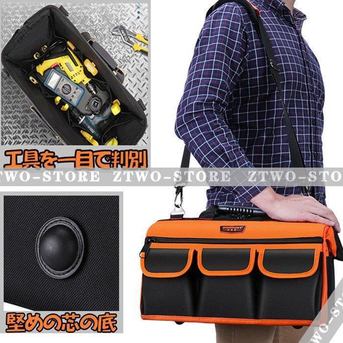 注目のブランド ツールボックス 工具箱 バッグタイプ トート 収納バッグ マルチポケット 布製 汎用性 持ち運びやすい 小物収納 多用途ポケット バッグ底補強無しライトモデル Academydosaber Com