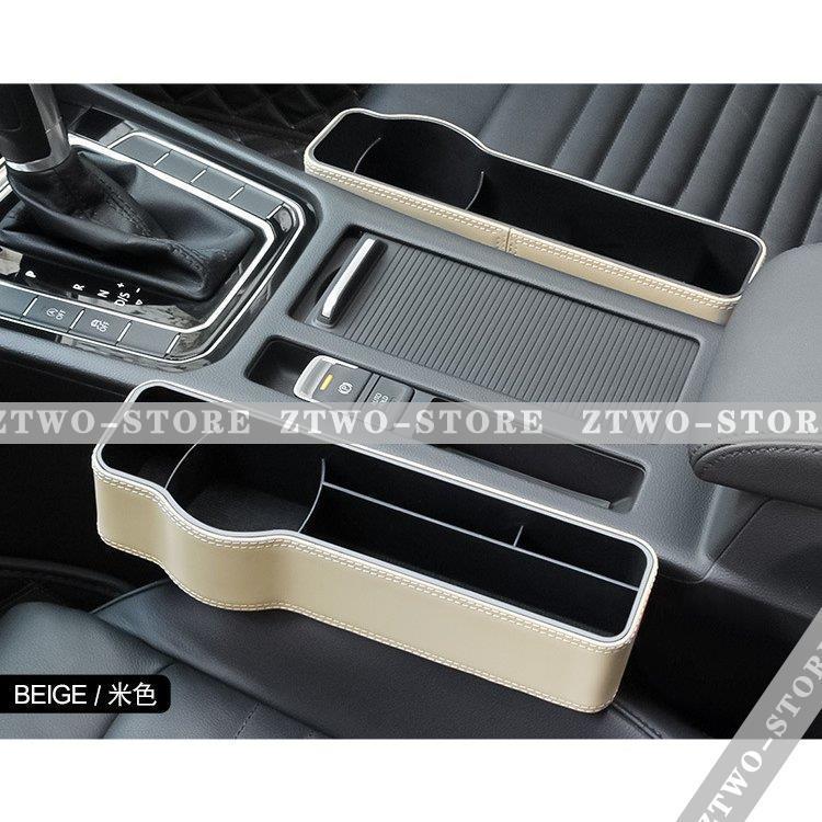 サイド収納ボックス 収納ボックス 車載用 便利グッズ 携帯収納箱 壁掛け 車用 落下防止 小物入れ 収納用品 荷物収納 隙間収納 車の収納バッグ 運転席 /助手席 :ztwo-1125bb34:Z2ストア - 通販 - Yahoo!ショッピング サイド収納ボックス 収納ボックス 車載用 便利グッズ 携帯収納箱 壁掛け 車用 落下防止 小物入れ 収納用品 荷物収納 隙間収納 車の収納バッグ 運転席 /助手席 :ztwo-1125bb34:Z2ストア - 通販 - Yahoo!ショッピング