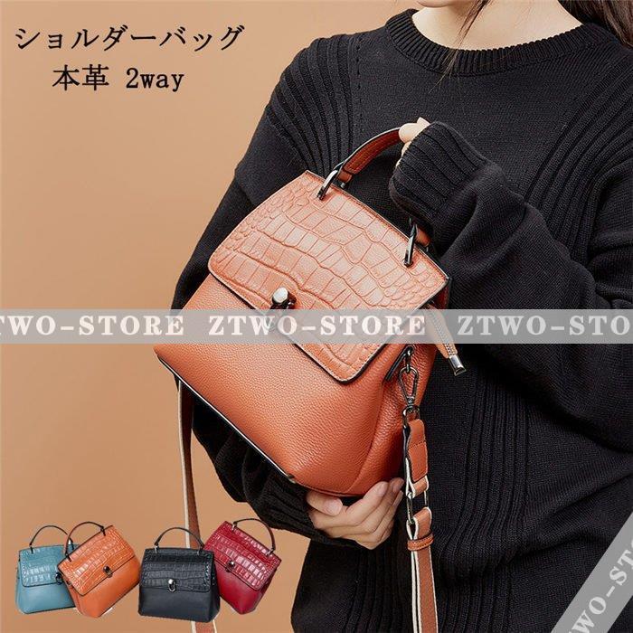 ショルダーバッグ レディース 本革バッグ 斜めがけ 軽量 シンプル カジュアル 肩掛け レディースバッグ 鞄 大容量 通学通勤