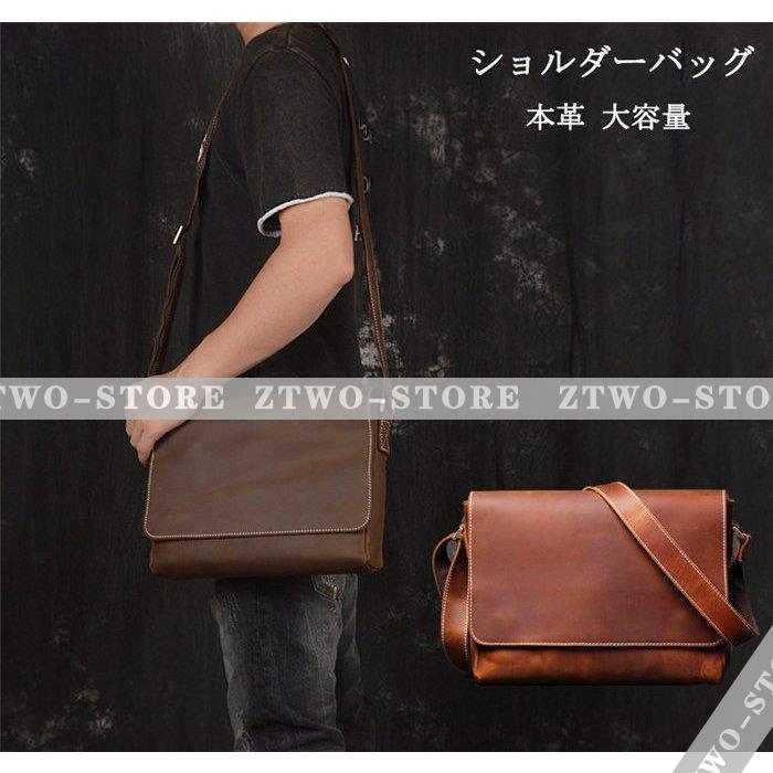 ビジネスバッグ ショルダーバッグ 本革 メンズバッグ メッセンジャー