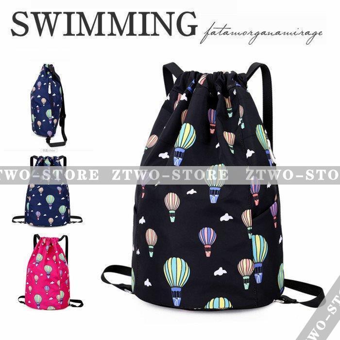 プールバッグ 女の子 ナップサック キッズ おしゃれ 子供 ビーチバッグ プールバック スイムバッグ プール 水泳 スイミング Swimming Poolbag Ztwo 1125bb470 Z2ストア 通販 Yahoo ショッピング
