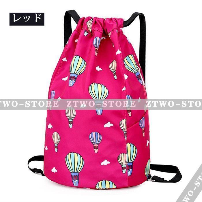 プールバッグ 女の子 ナップサック キッズ おしゃれ 子供 ビーチバッグ プールバック スイムバッグ プール 水泳 スイミング Swimming Poolbag Qwysg5spdq ベビー キッズ マタニティ Editorialdismes Com