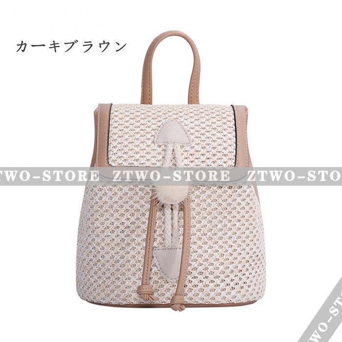 [ 美品 ] かごリュック リュック レディース カゴバッグ かごバッグ ナチュラル編みこみ