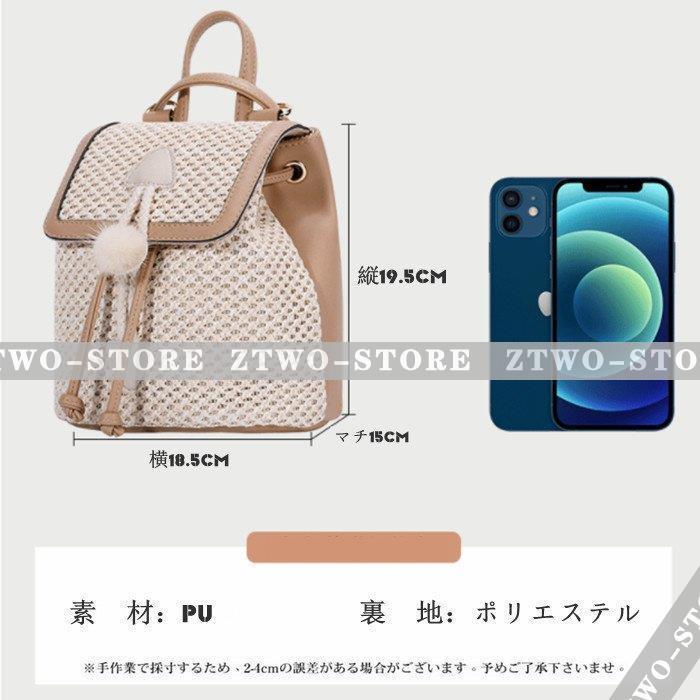 リュック レディース カゴバッグ かごバッグ ナチュラル編みこみ リュック レディース カゴバッグ かごバッグ ナチュラル編みこみ