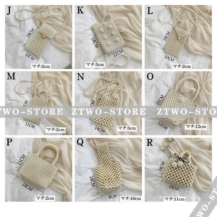 パール チェンショルダーバッグプリンバッグ ミニサイズ 肩紐バッグ