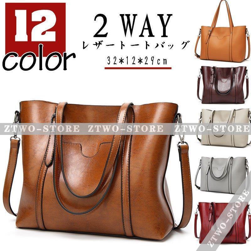 【美品】ダンヒル ウィンザー 2way ビジネスバッグ レザー×PVC 総柄 66558fafa6095.webp