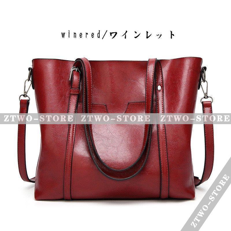 トートバッグ 2WAY レディース バッグ かばん カバン 鞄 レザー トートバッグ 2WAY レディース バッグ かばん カバン 鞄 レザー