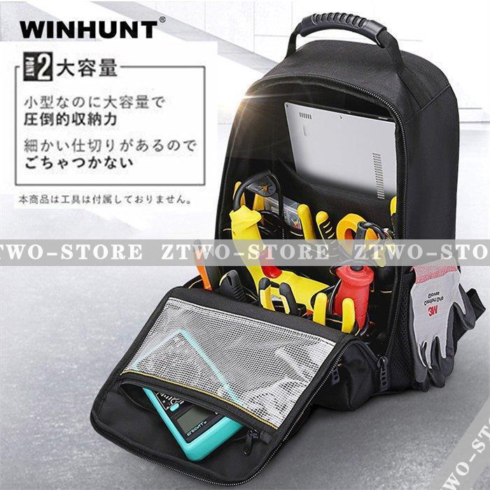 工具リュック ツールバッグ リュック ツールボックス おしゃれ 作業用