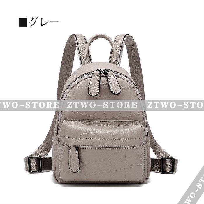 【極美品】フルラ ダウンタウン リュック レザー シボ革 肩掛け ラーヴァグレー Amazon | All the way forward 革 リュック レディース 大人