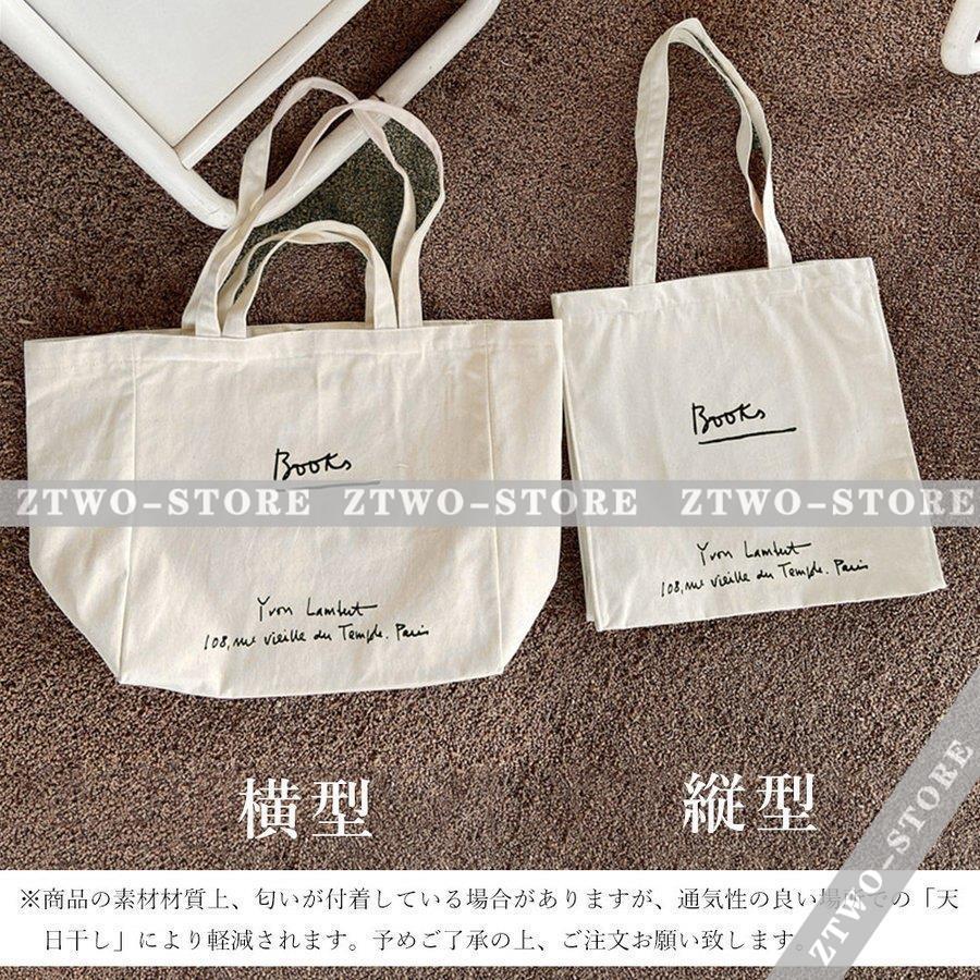 2way キャンバス トートバッグ 生成り : Z2ストア - 通販 - Yahoo
