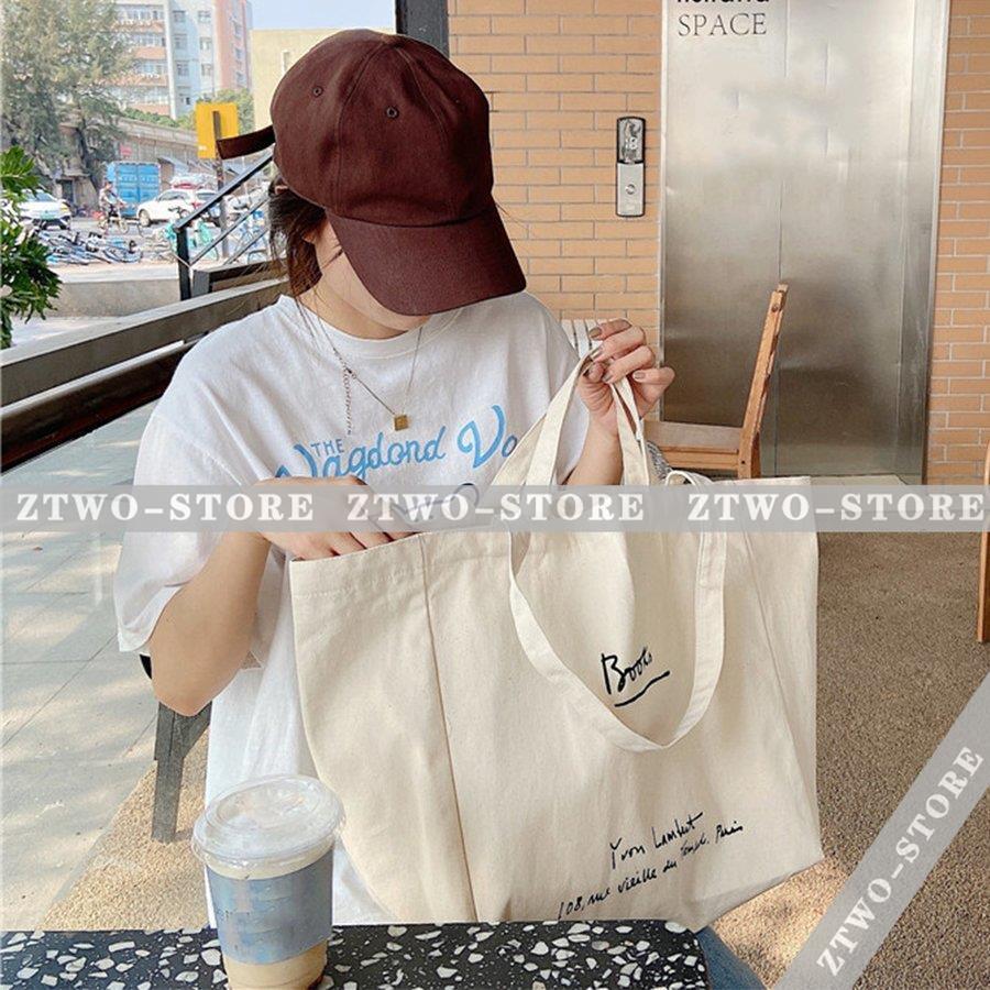 帆布トートバッグLLサイズ 2点　生成り×カーキ&生成り×ココア 2way キャンバス トートバッグ 生成り : Z2ストア - 通販 - Yahoo